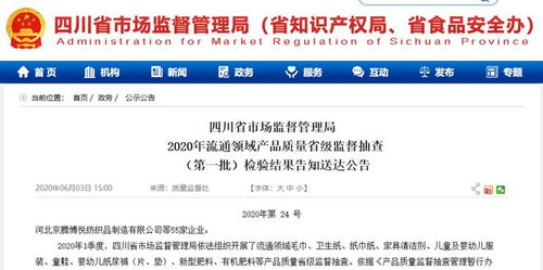 四川公开曝光大批不合格肥料 哪些企业产品上榜？企业管理敲响警钟