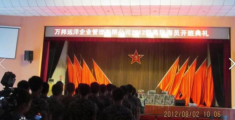 成都万邦远洋企业管理 四川企业管理的新标杆